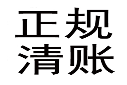 苗小姐信用卡欠款解决，清债专家出手快